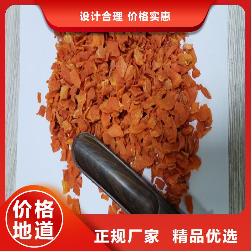 胡蘿卜全粉（脫水蔬菜粉）選山東樂農紫老大