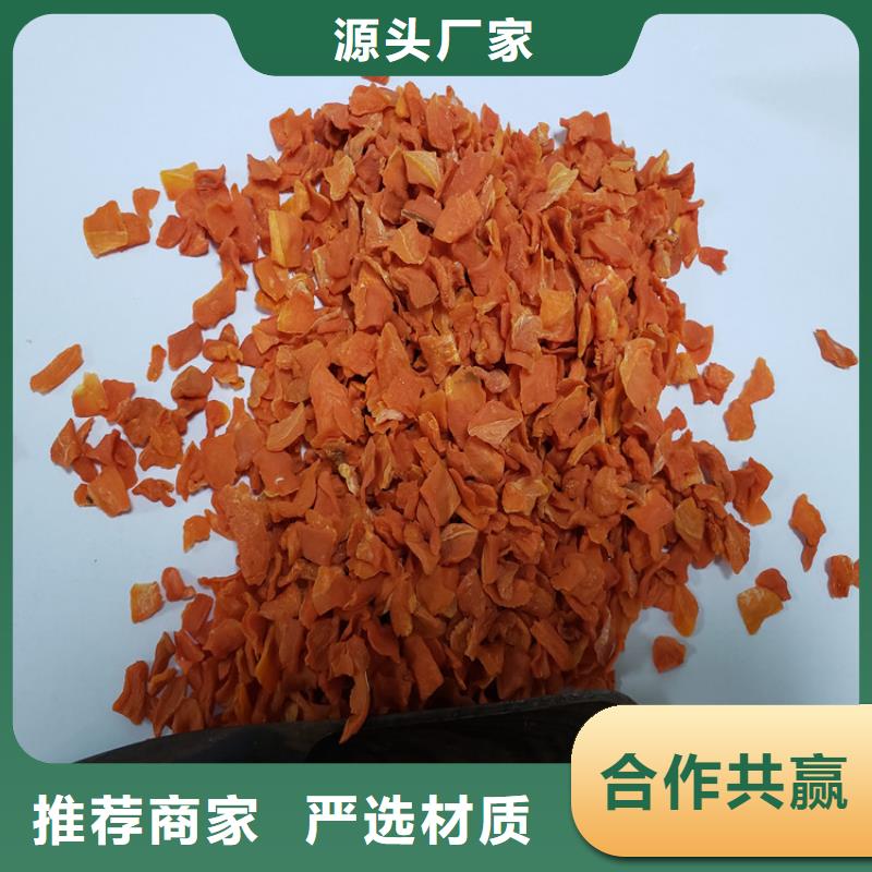 脫水蔬菜加糖胡蘿卜丁批發(fā)供應(yīng)商
