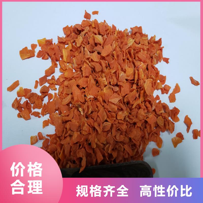 【胡蘿卜,紫薯粉貨源充足】