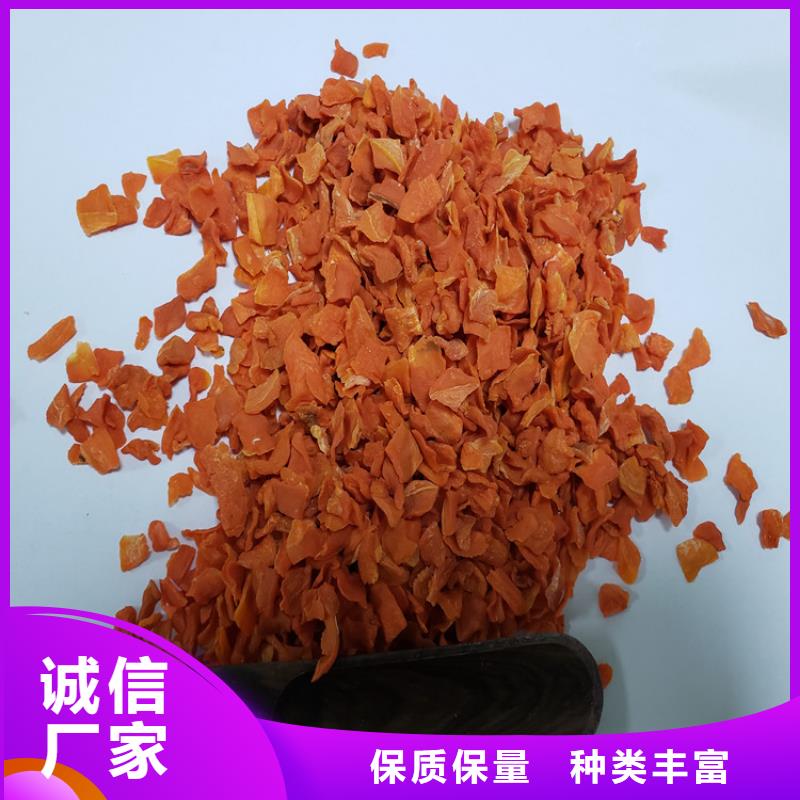 脫水蔬菜胡蘿卜丁（不加糖）熟粉漂燙