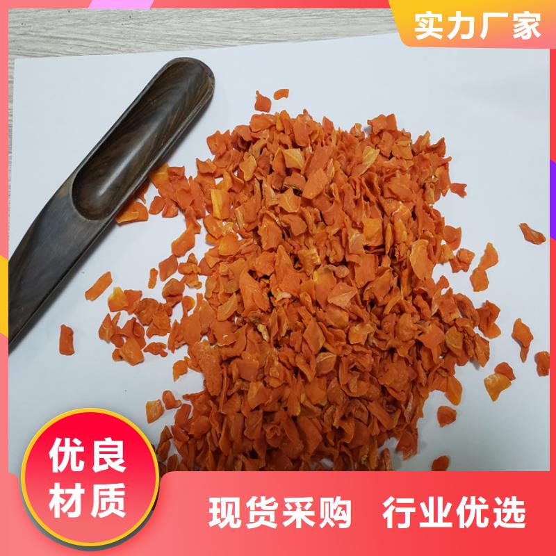 【胡蘿卜,紫薯粉自有廠家】