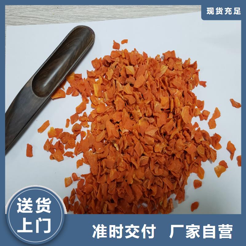 胡萝卜【羽衣甘蓝粉】定制批发