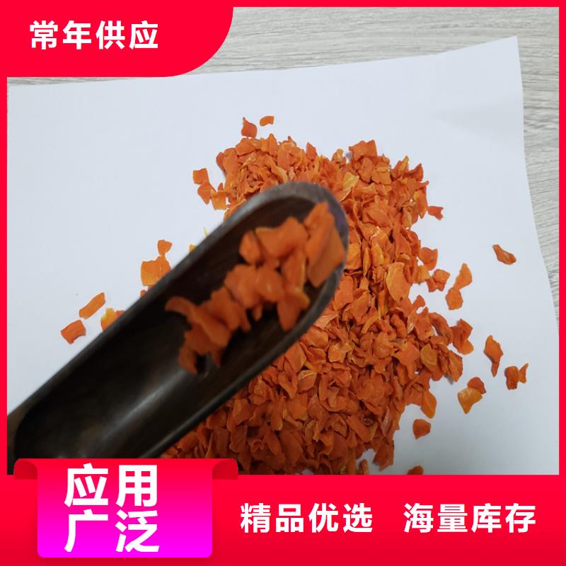 胡蘿卜羽衣甘藍(lán)粉值得買