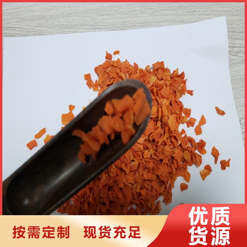 脫水胡蘿卜粉怎么做