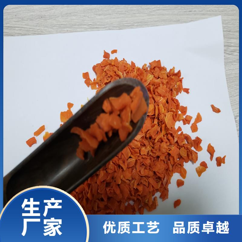 脫水胡蘿卜粉歡迎電詢