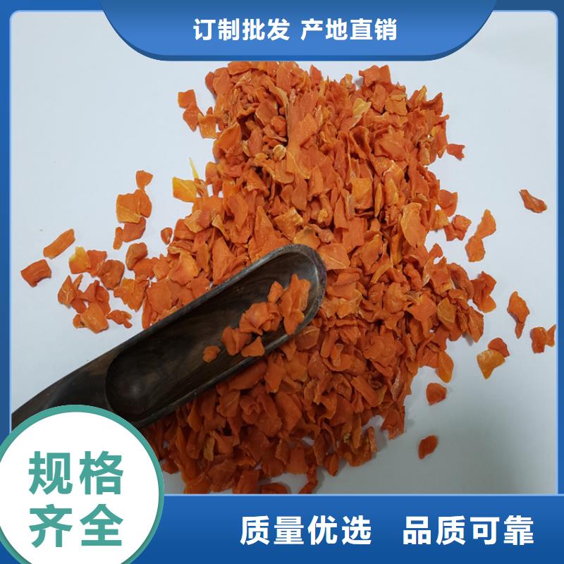 【胡蘿卜】南瓜丁安裝簡單