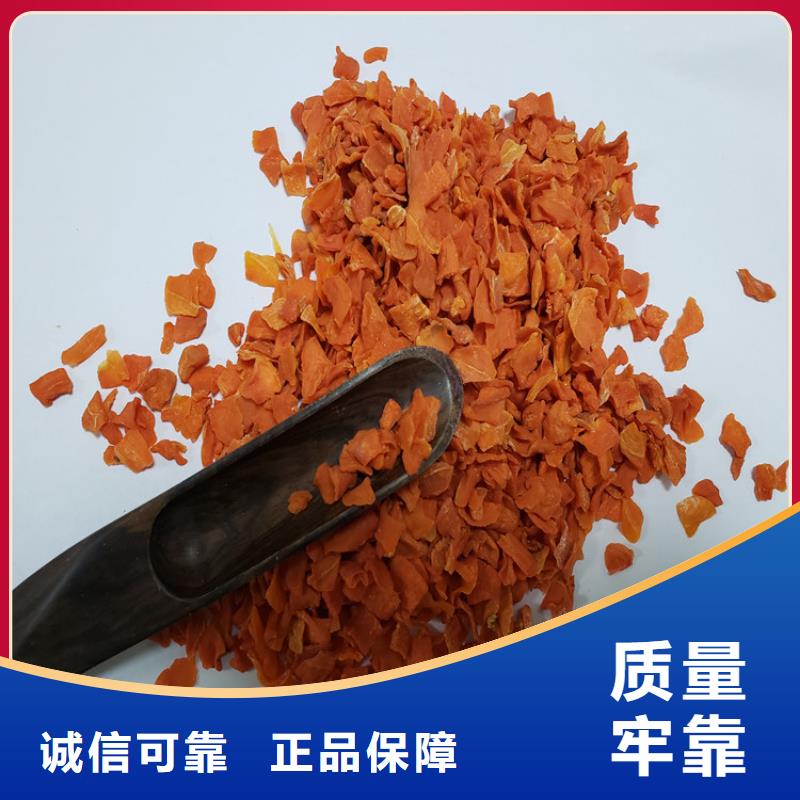 胡蘿卜,羽衣甘藍粉價格實惠