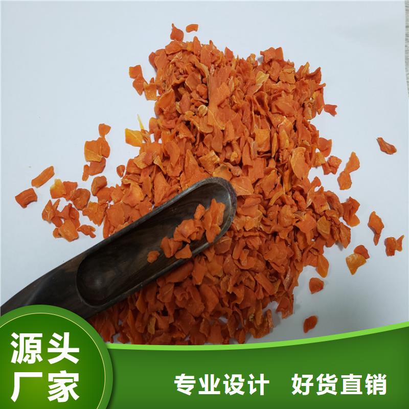 胡蘿卜粉（脫水蔬菜粉）功效與作用