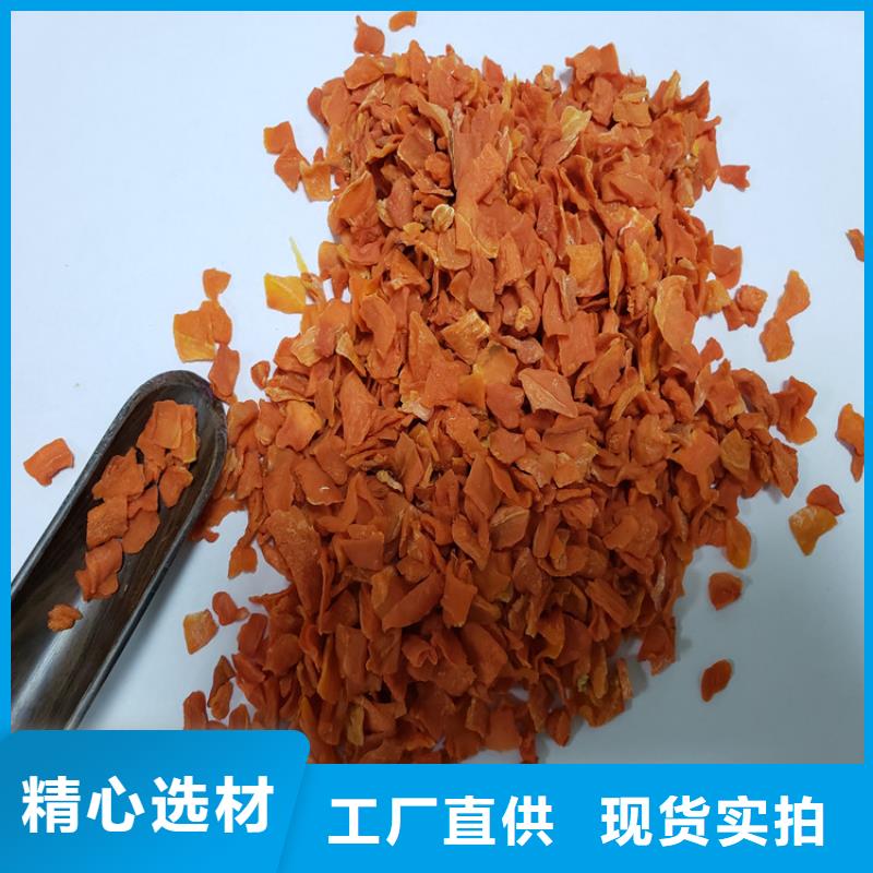 胡蘿卜粉(脫水蔬菜粉)雜糧面