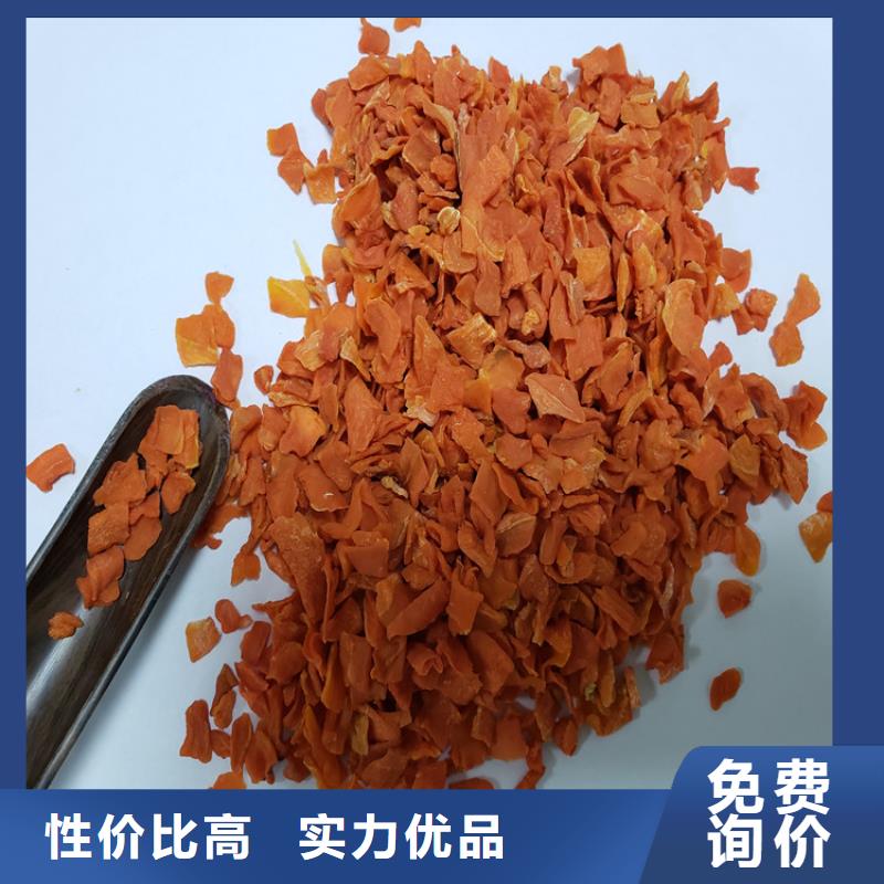 脱水果蔬粉（胡萝卜粉）做膨化食品