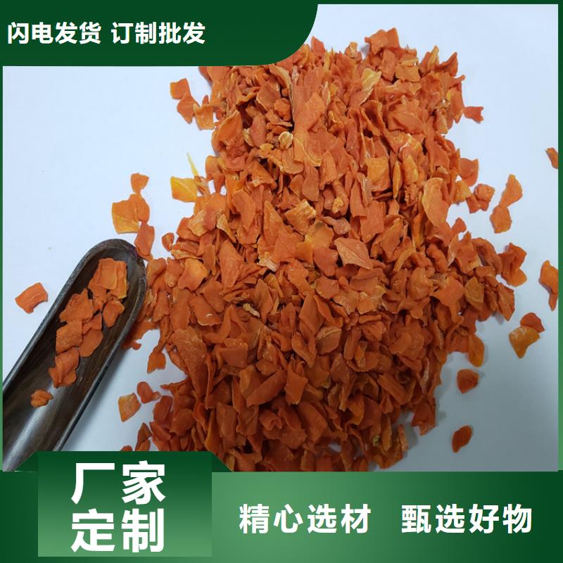 脫水胡蘿卜粉多少錢一斤
