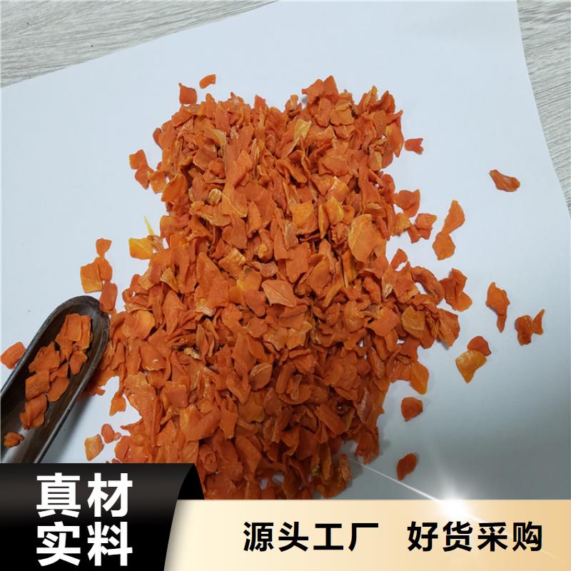 胡蘿卜羽衣甘藍粉廠家直營