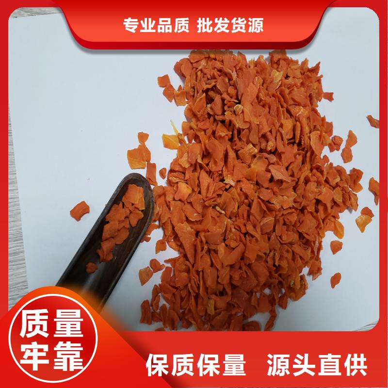 脫水果蔬粉(胡蘿卜粉)介紹
