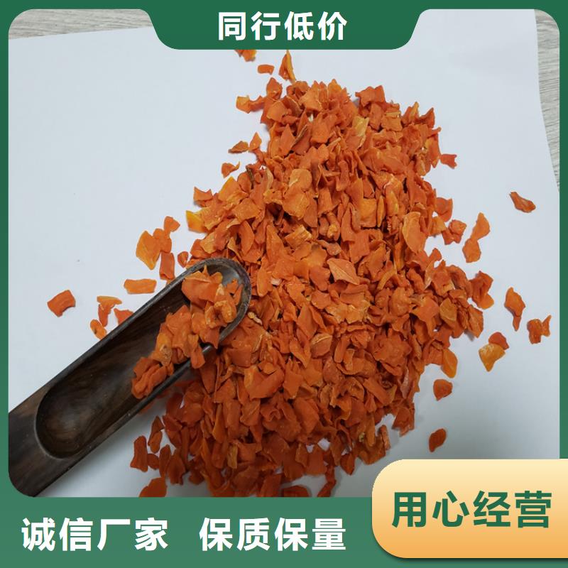 胡蘿卜羽衣甘藍(lán)粉質(zhì)檢合格出廠