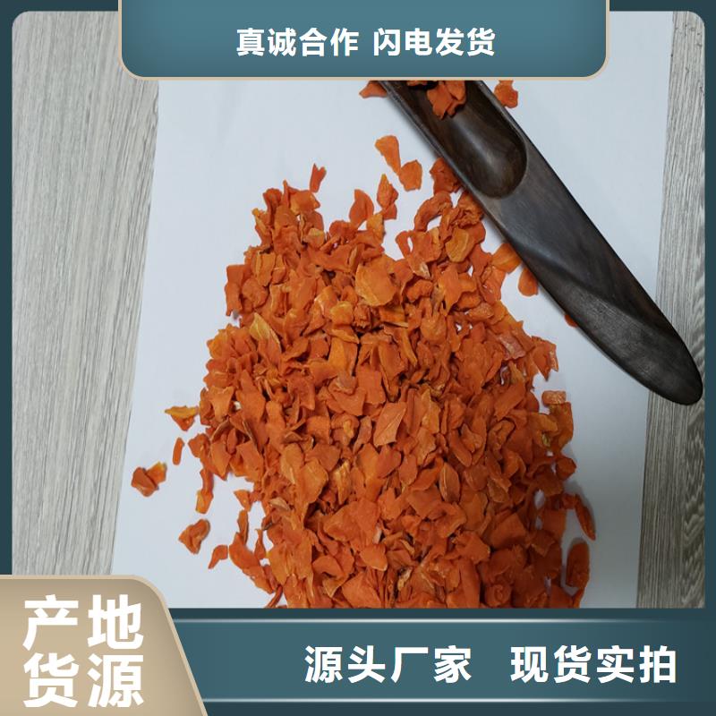 脱水果蔬粉（胡萝卜粉）做膨化食品