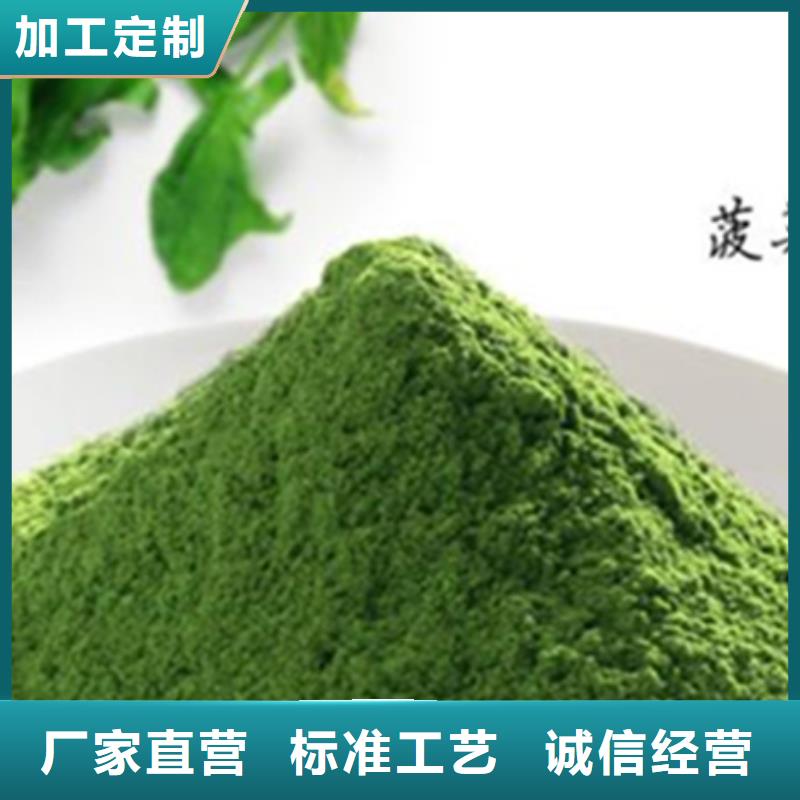 澄邁縣脫水菠菜粉價(jià)格