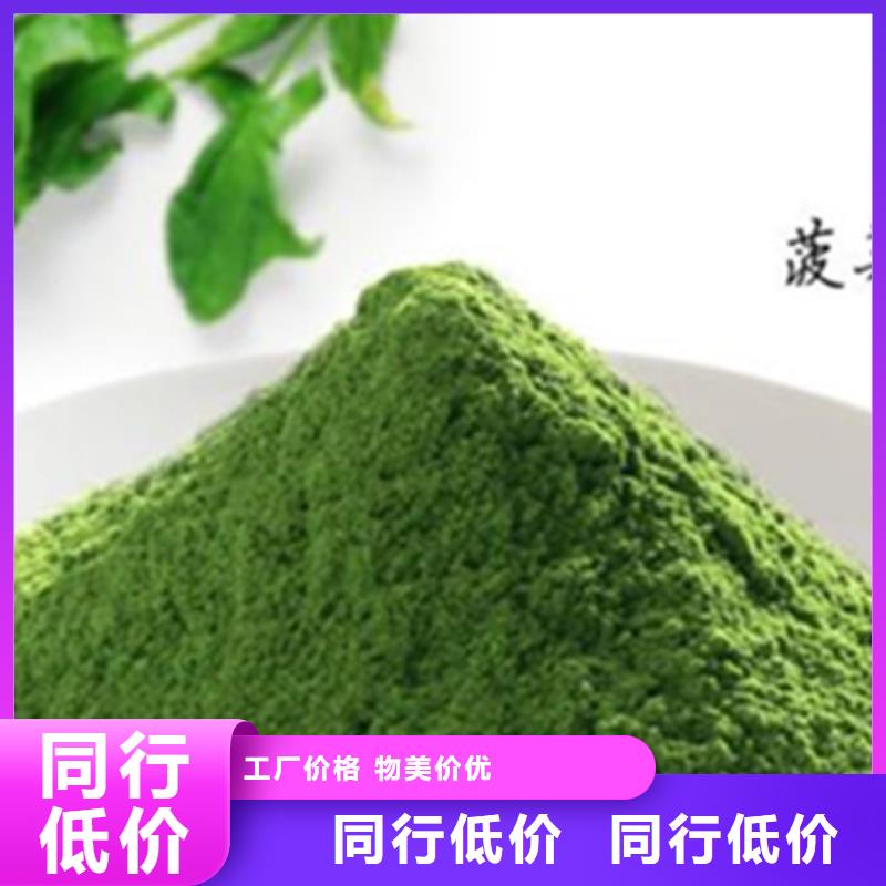 脫水菠菜粉質量優(yōu)