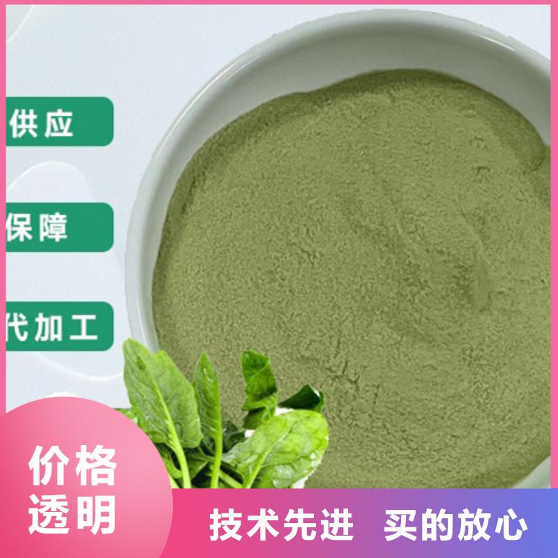 菠菜粉品牌廠家