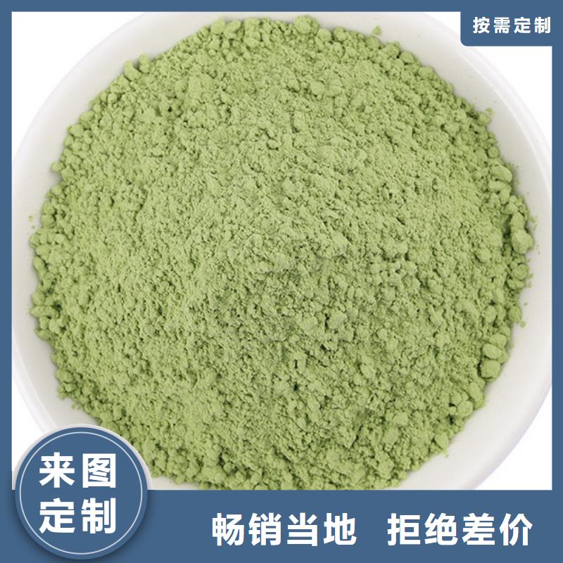 菠菜粉中心