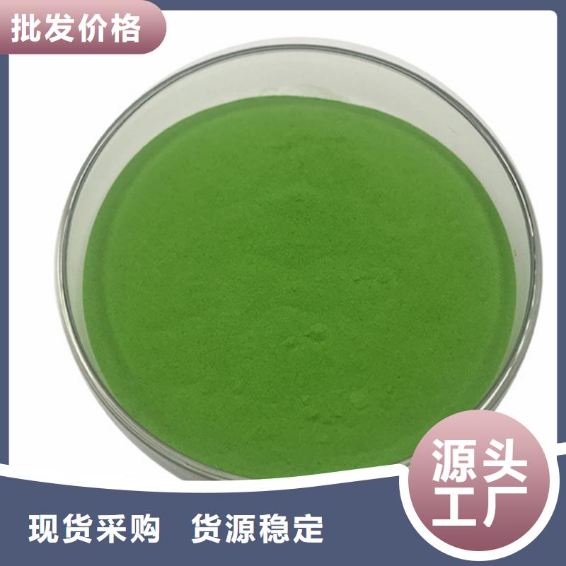菠菜粉直銷價格