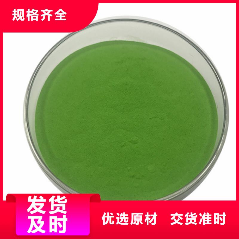 菠菜粉