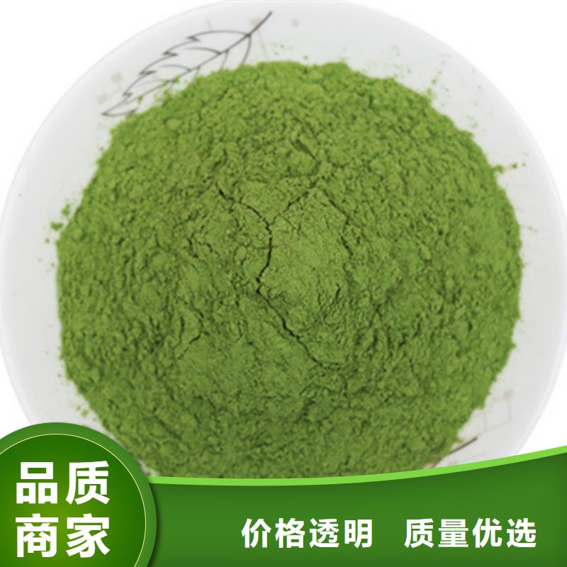 菠菜粉10年經驗
