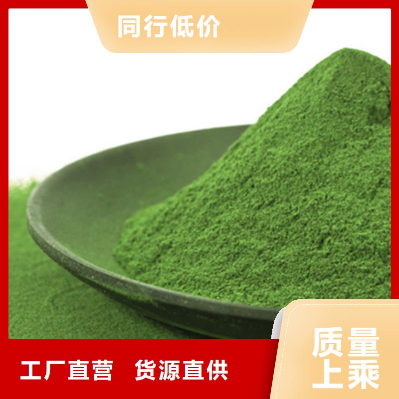 菠菜粉上門服務