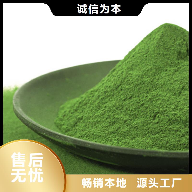 菠菜生粉现货直供