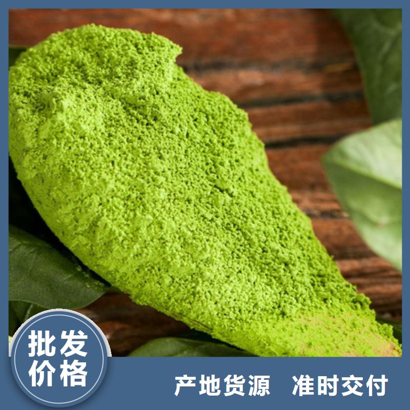 菠菜粉上門服務
