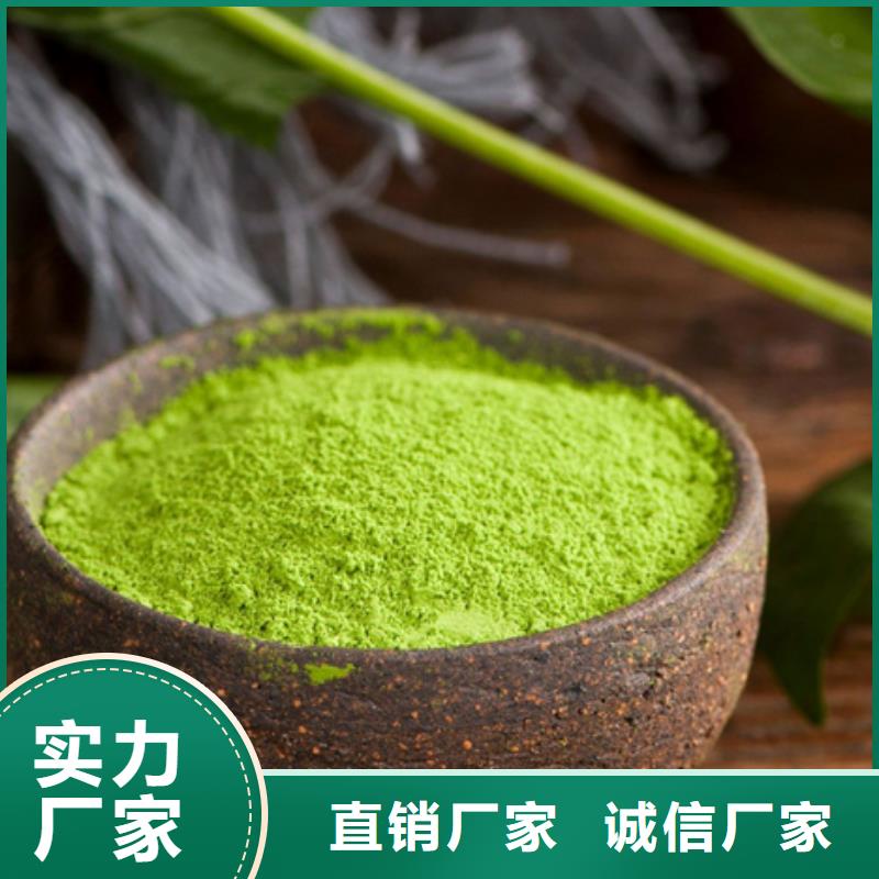 菠菜生粉常用指南