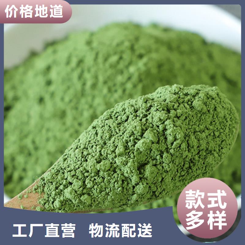 菠菜生粉品质保证