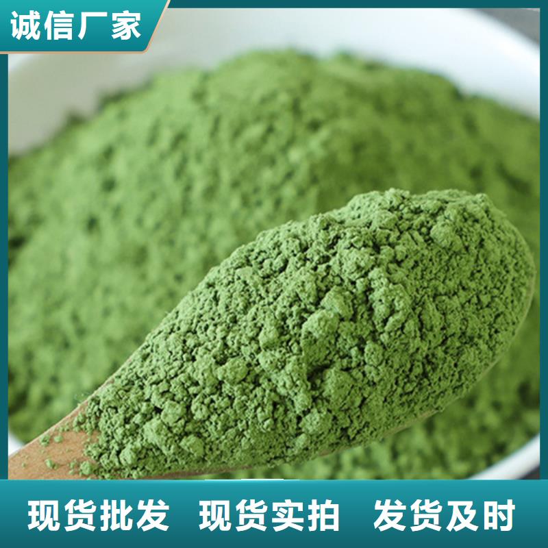 菠菜生粉品质保证