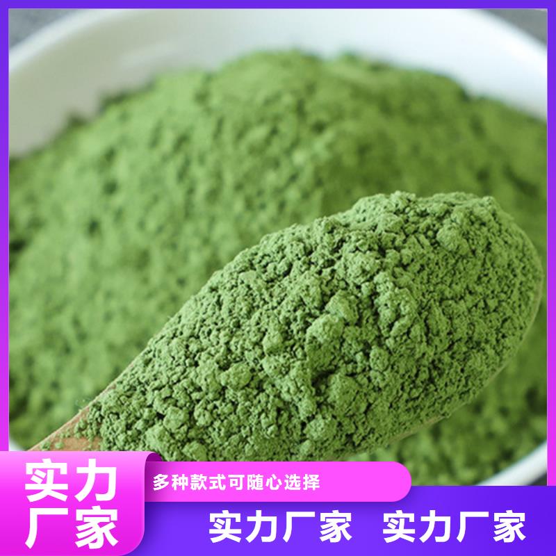 脫水蔬菜售后完善