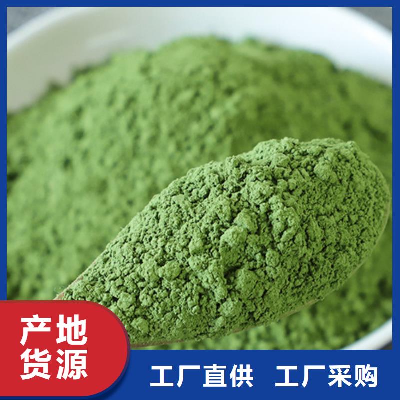菠菜全粉源頭好貨