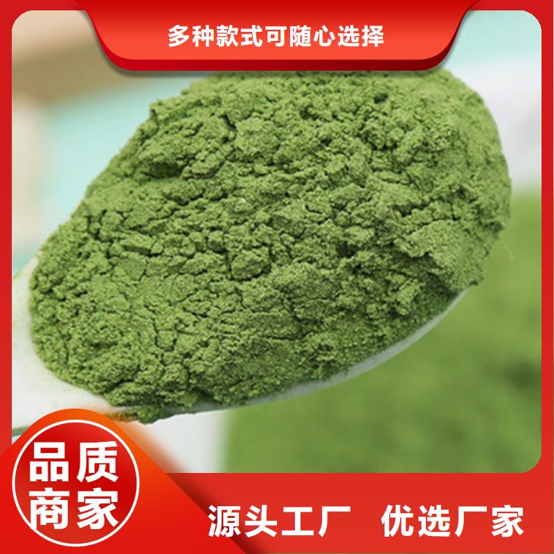 菠菜生粉常用指南