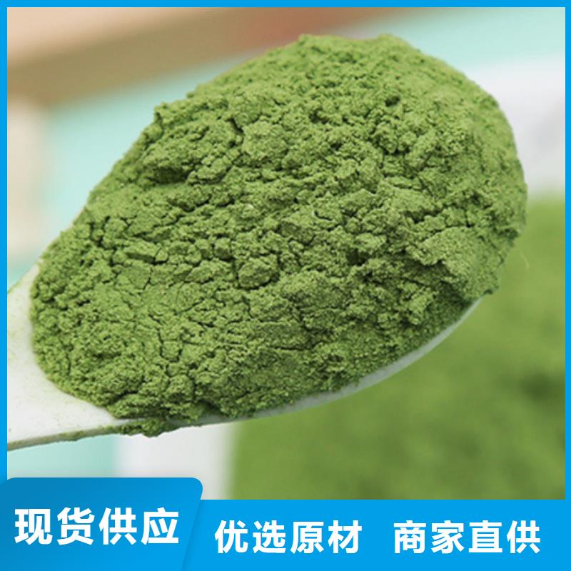 菠菜熟粉發(fā)貨及時