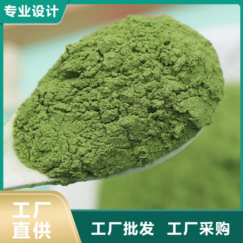 菠菜生粉廠家