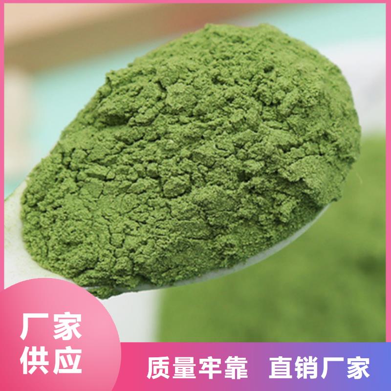 菠菜粉廠家報價