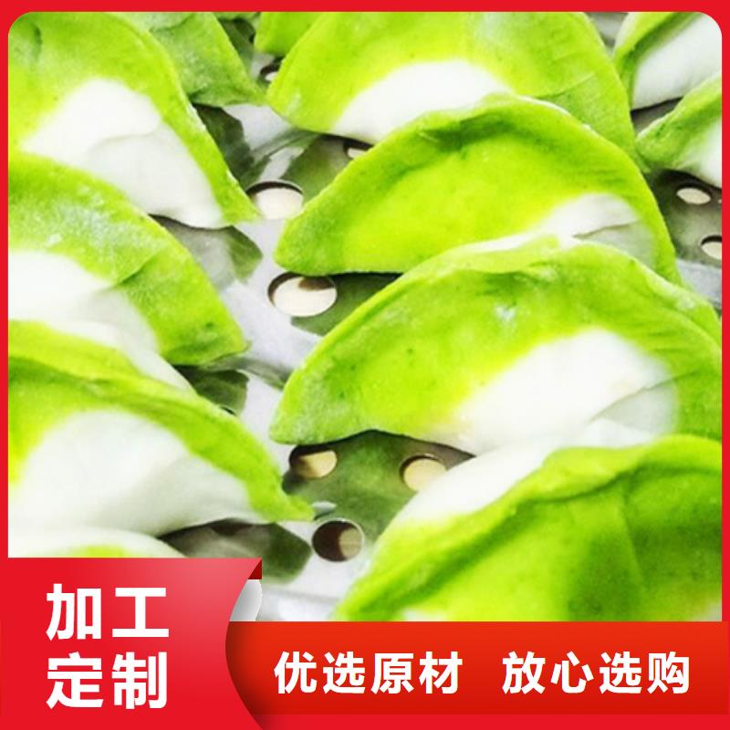 菠菜熟粉發貨及時