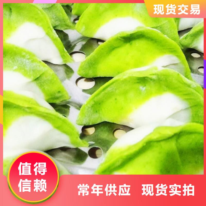 菠菜熟粉現貨齊全