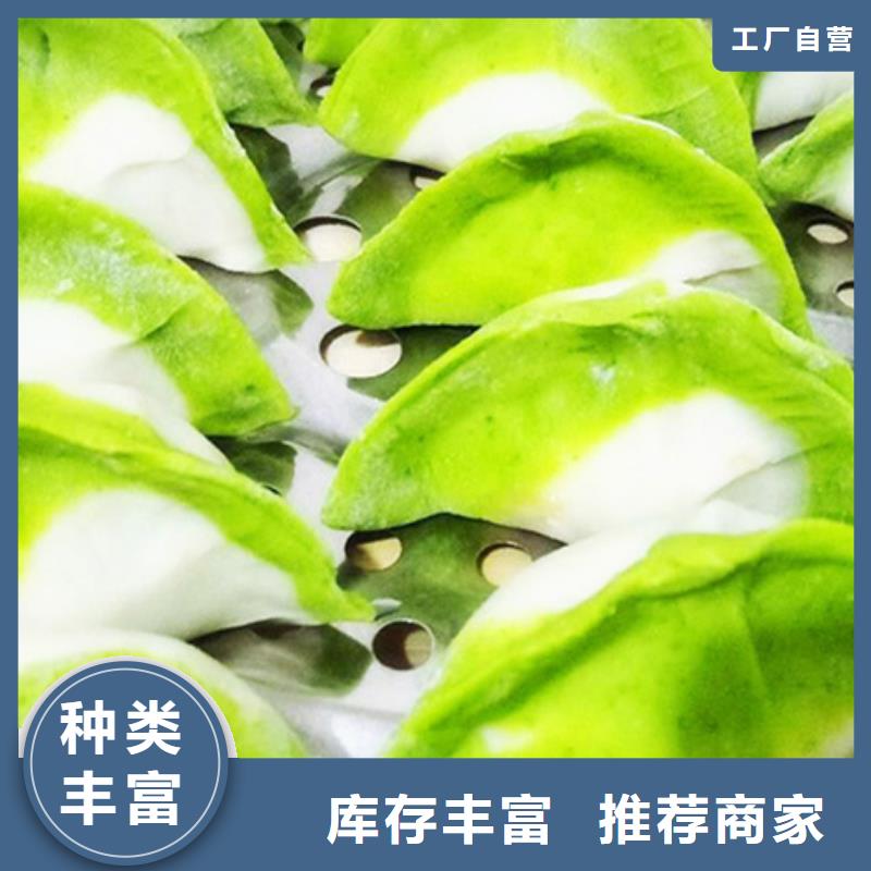 脫水菠菜粉質(zhì)量?jī)?yōu)