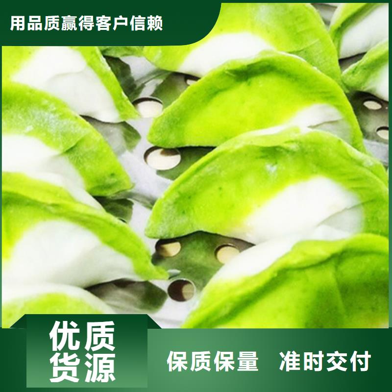 菠菜粉批發價