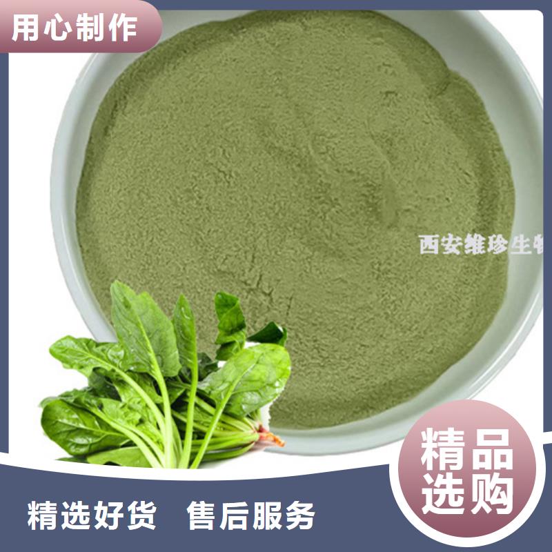 菠菜熟粉质量放心