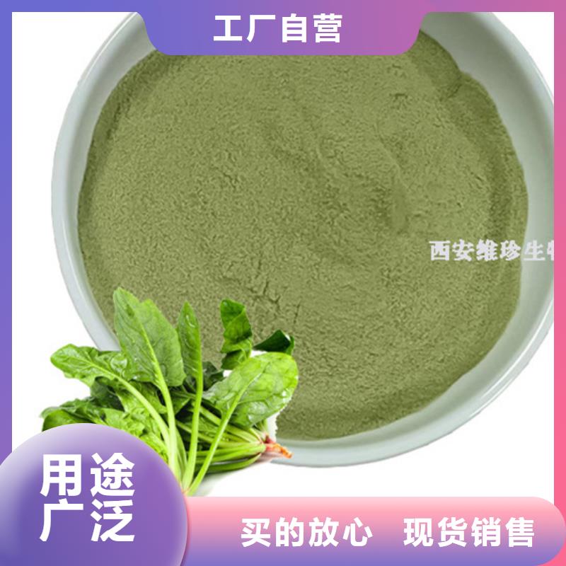 脫水菠菜粉質量優(yōu)