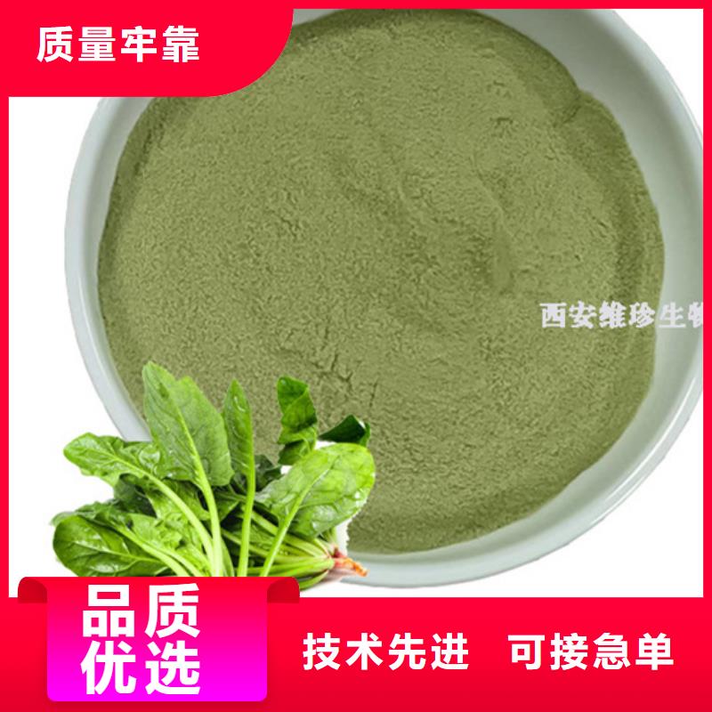 菠菜粉質(zhì)量優(yōu)