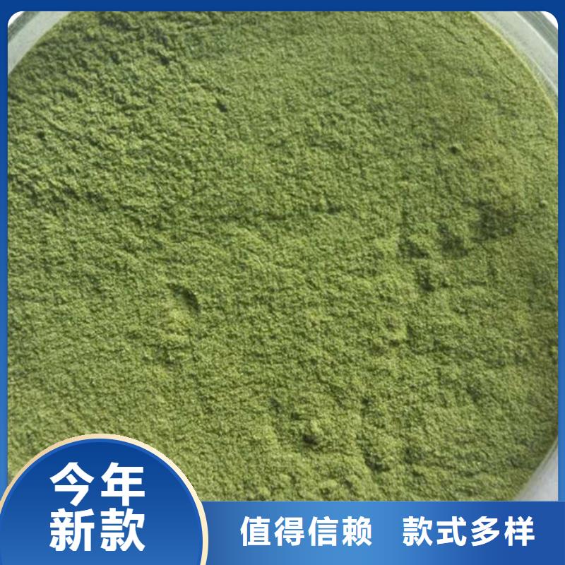 菠菜粉价格实惠