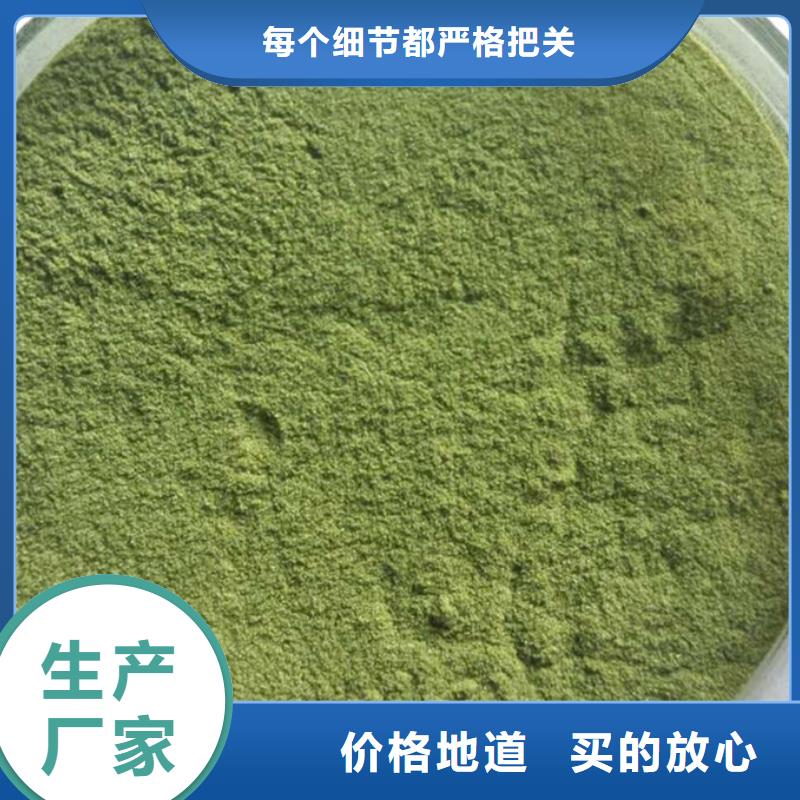 菠菜粉_【红薯丁】买的放心|东至|贵池|蚌埠|芜湖|铜陵|宣城货源