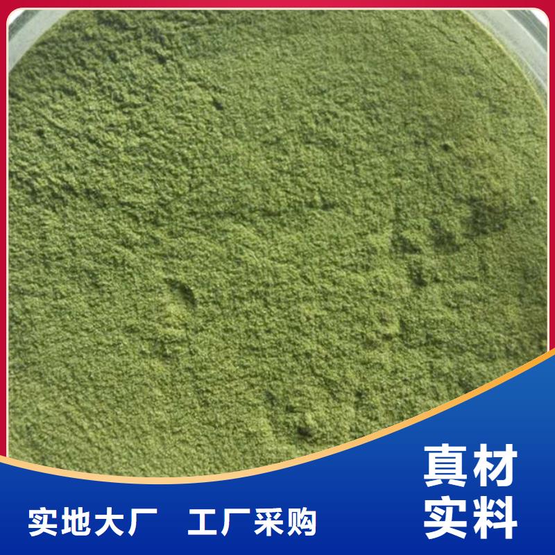 脫水菠菜粉質(zhì)量優(yōu)