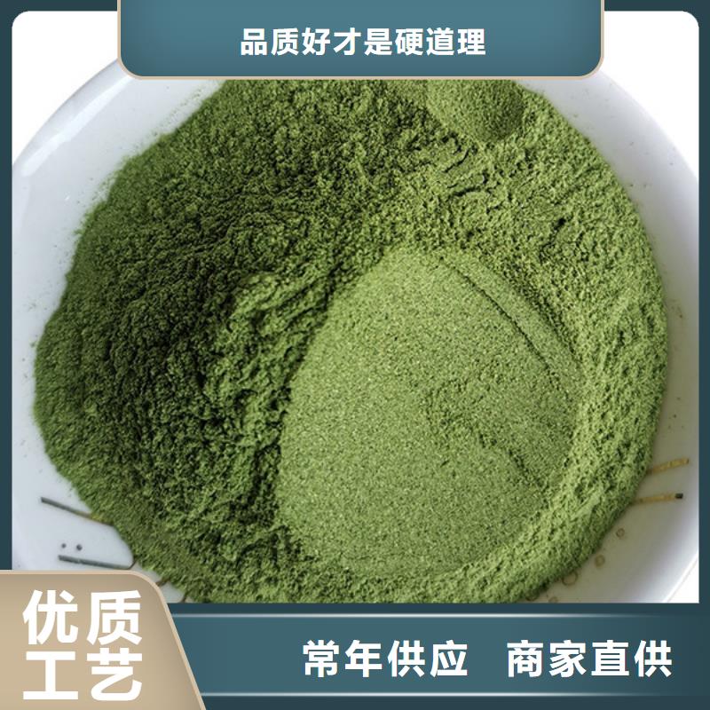 菠菜粉質(zhì)量優(yōu)