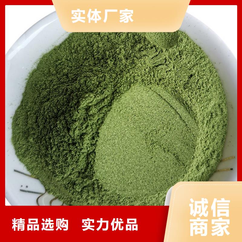 脫水菠菜粉信賴